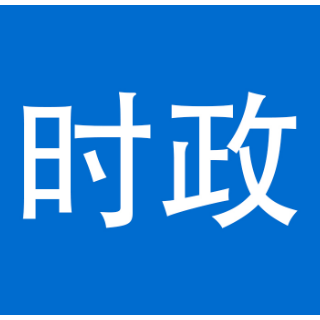 泸溪县召开自然资源工作会议