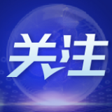 湘西州发布党员干部网络行为规范