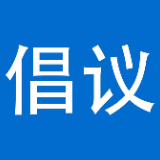 湘西州发布文明行为倡议书