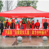 欢度妇女节丨泸溪县开展“关爱妇女儿童 助力乡村振兴”法治宣传活动