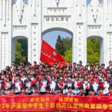 泸溪职中开展研学活动促进学生全面发展