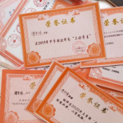 五姐弟泸溪职中圆梦 职业教育成就未来