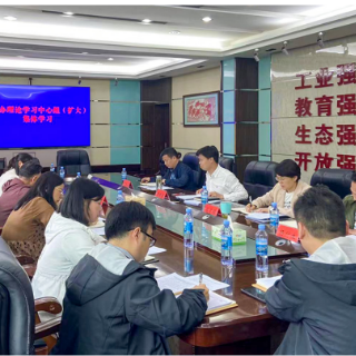 泸溪县委办开展理论中心组（扩大）集体学习