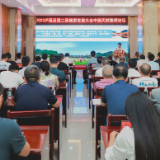 泸溪县举行第二届旅游发展大会“中国天然氧吧”高峰论坛