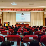 泸溪县135名公费定向师范生集体“充电赋能”