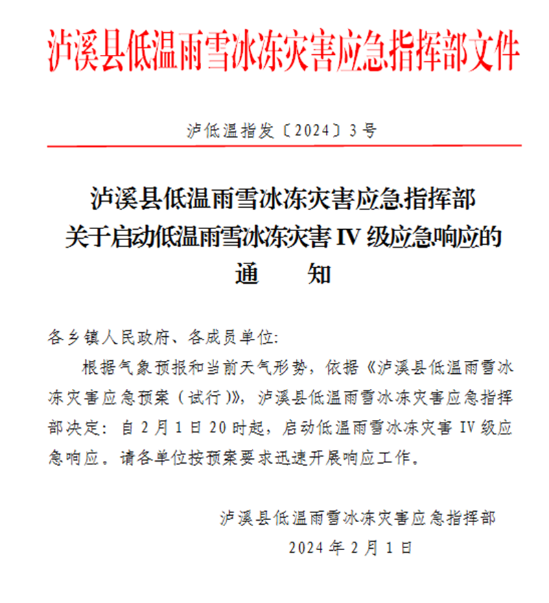 微信图片_20240201220833.png