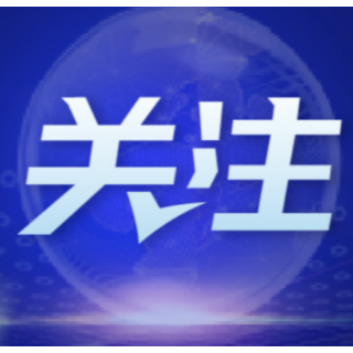 中央生态环境保护督察群众信访举报转办和边督边改情况公开（第二十二批）