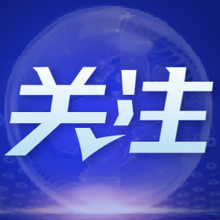 中央生态环境保护督察群众信访举报转办和边督边改情况公开（第十九批）