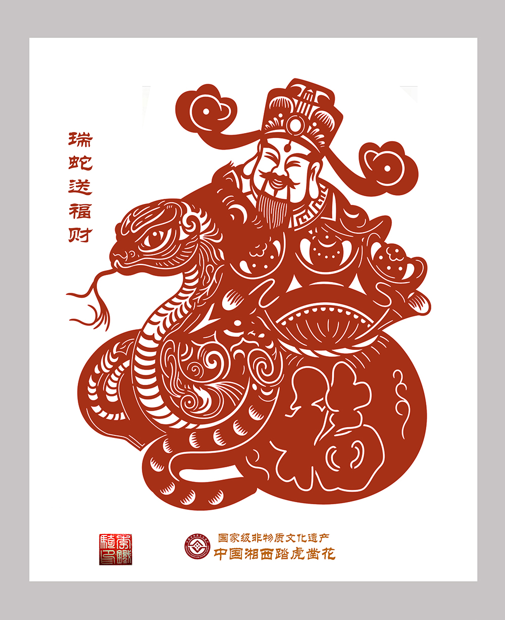 微信图片_20250121133815.jpg 微信图片_20250121133815.jpg