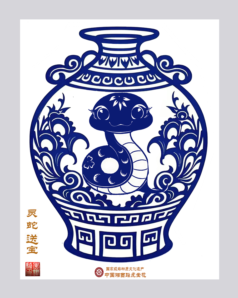微信图片_20250121133807.jpg 微信图片_20250121133807.jpg