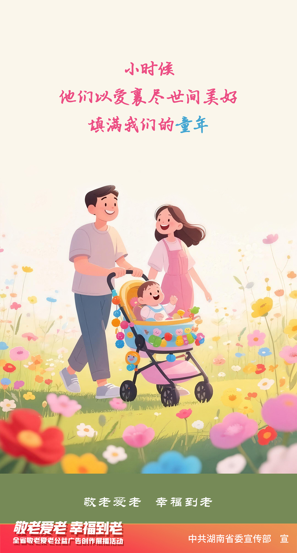 03.《爱是什么系列》（1）.jpg