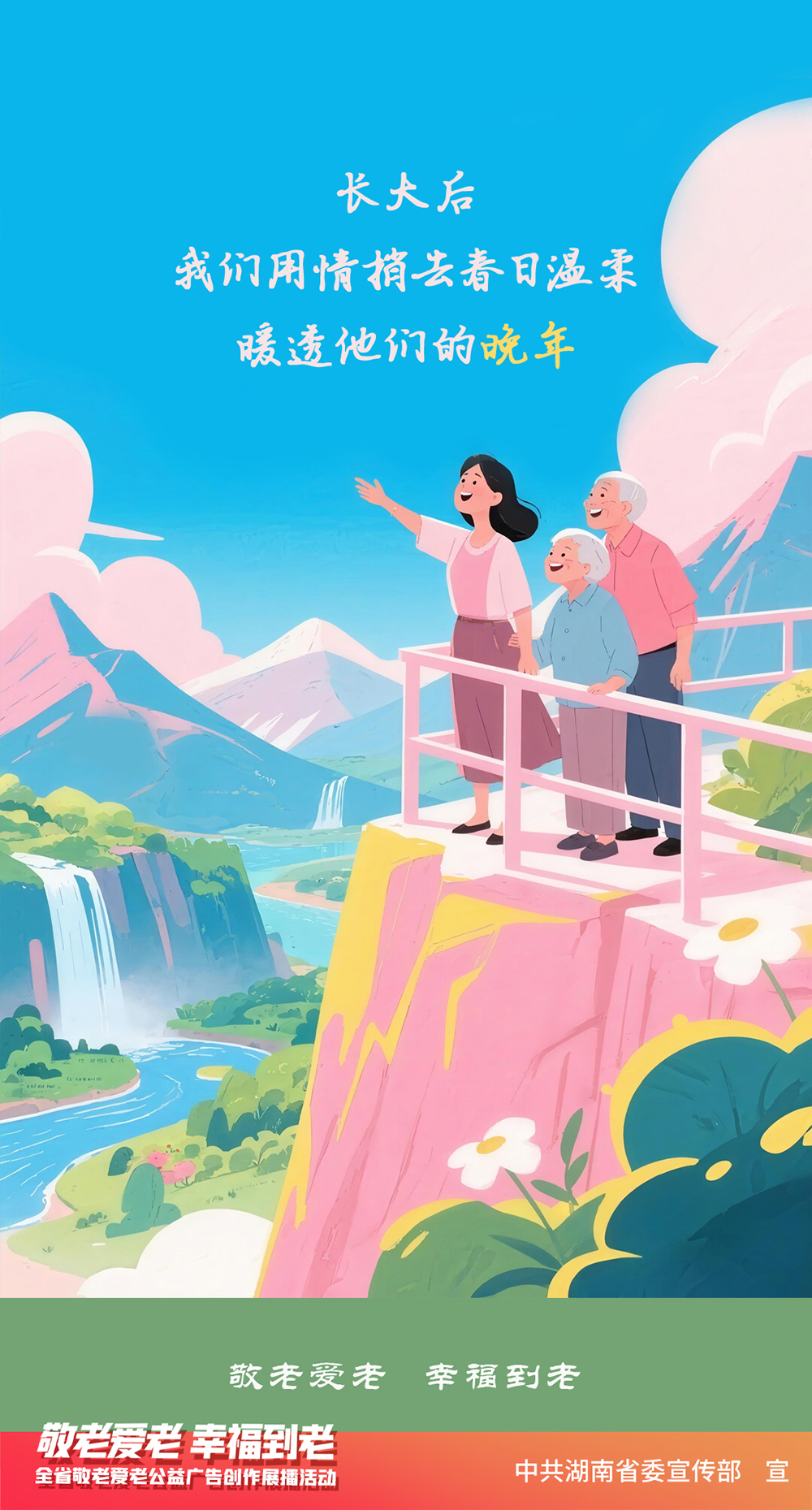 03.《爱是什么系列》（2）.jpg