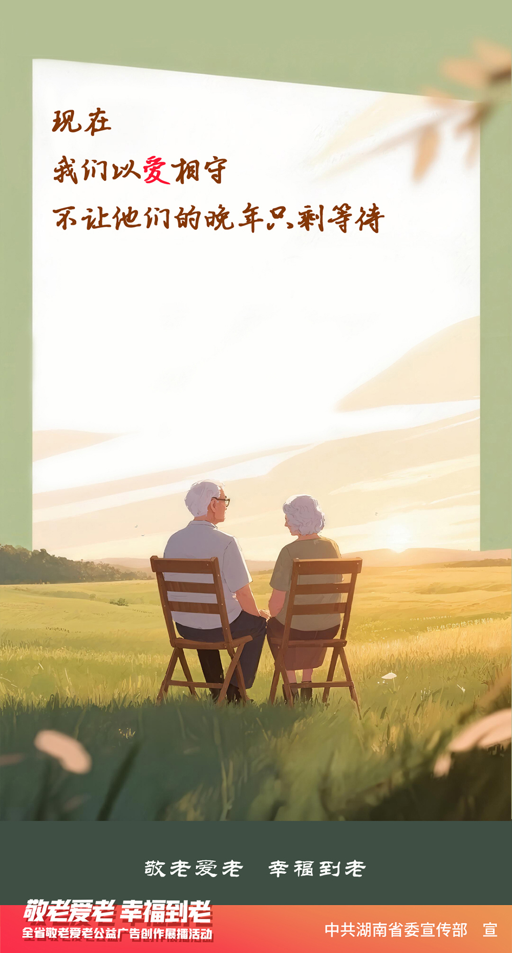 03.《爱是什么系列》（4）.jpg