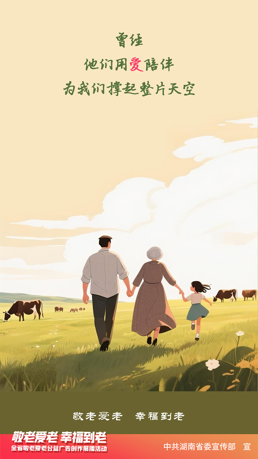 03.《爱是什么系列》（3）.jpg