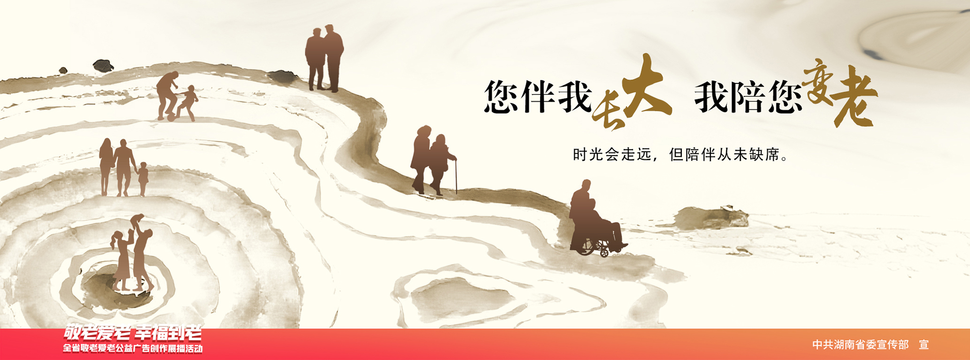 01.《岁月》.jpg