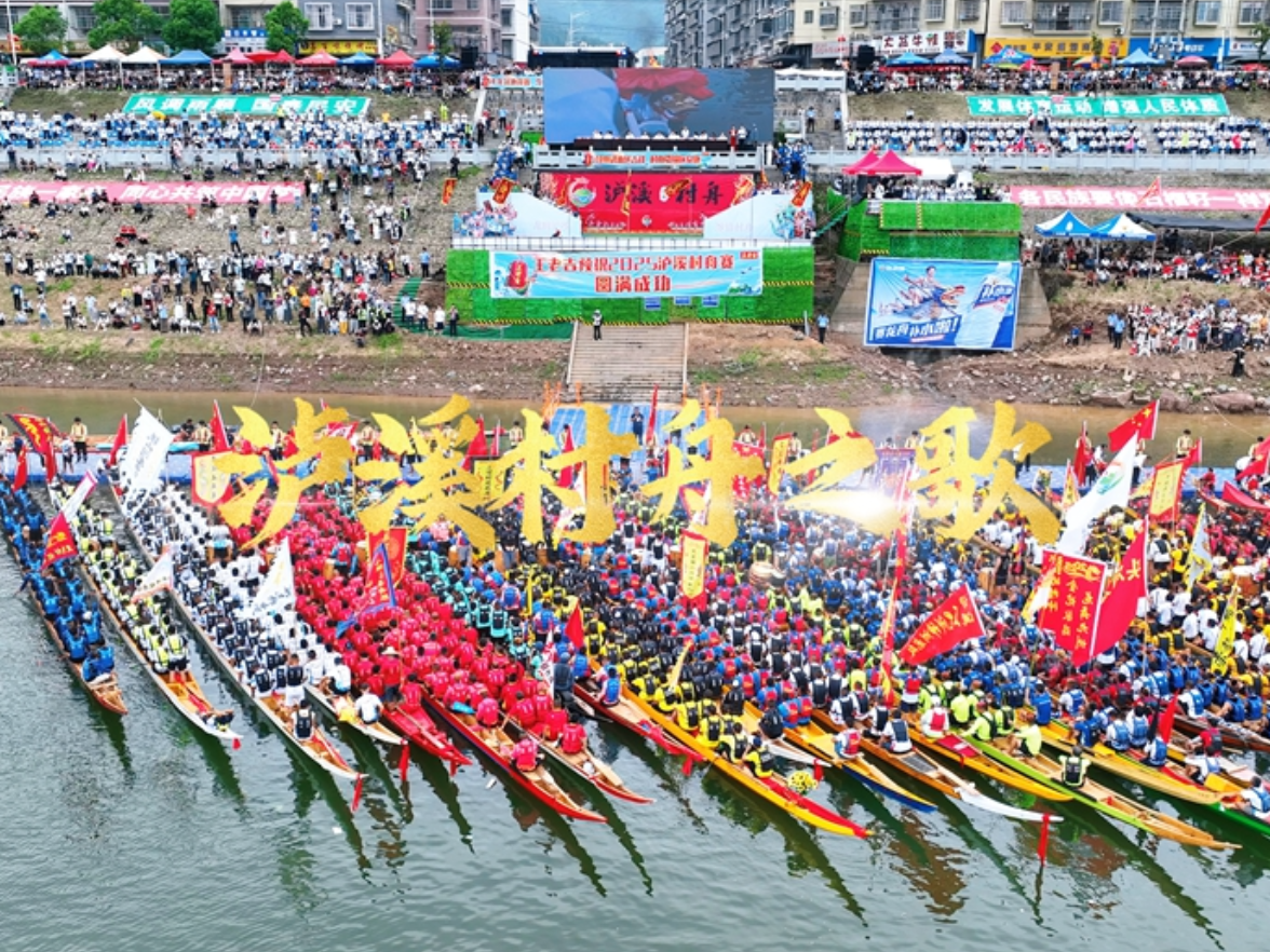 视频丨泸溪村舟之歌