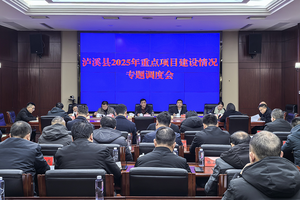 微信图片_20250214102541.jpg 微信图片_20250214102541.jpg