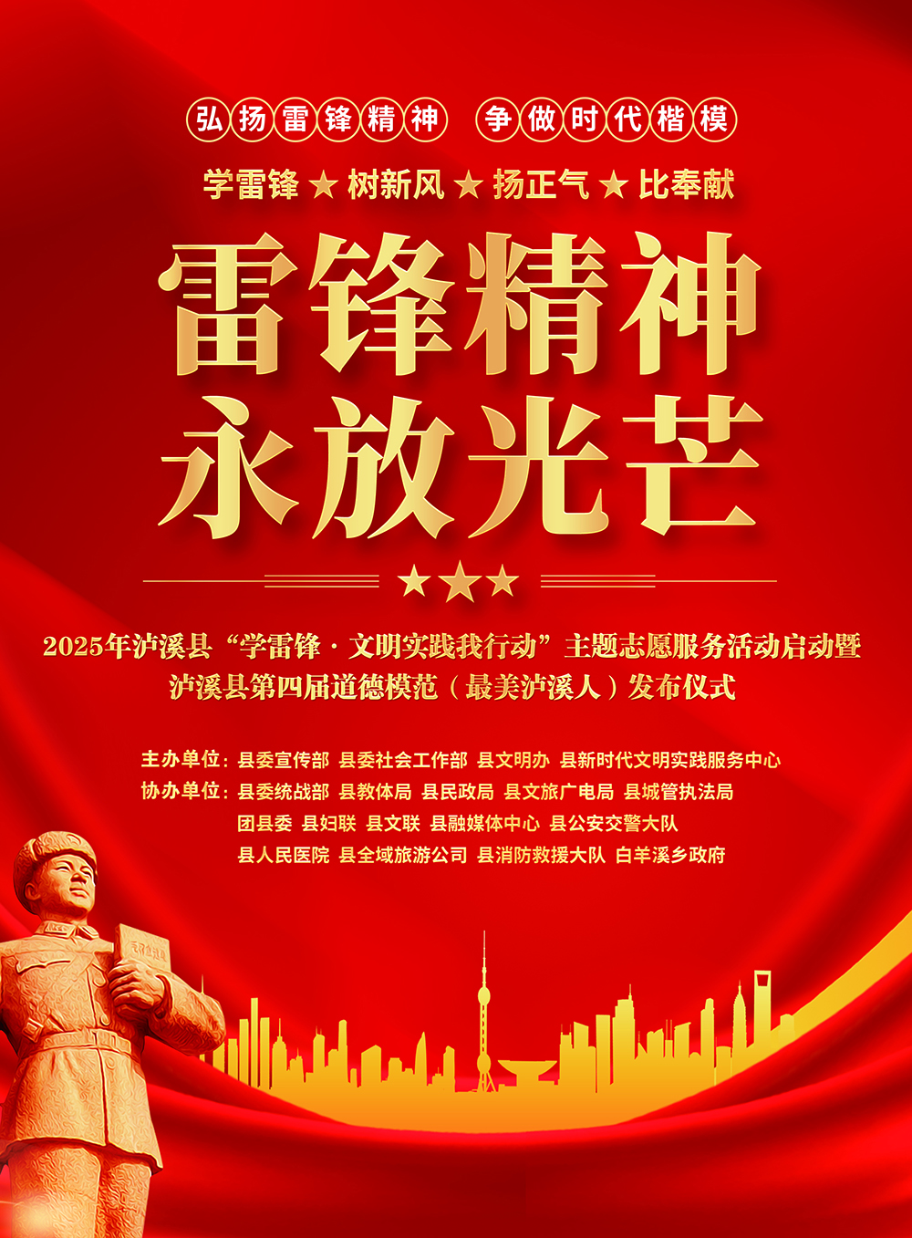 微信图片_20250325091711.jpg