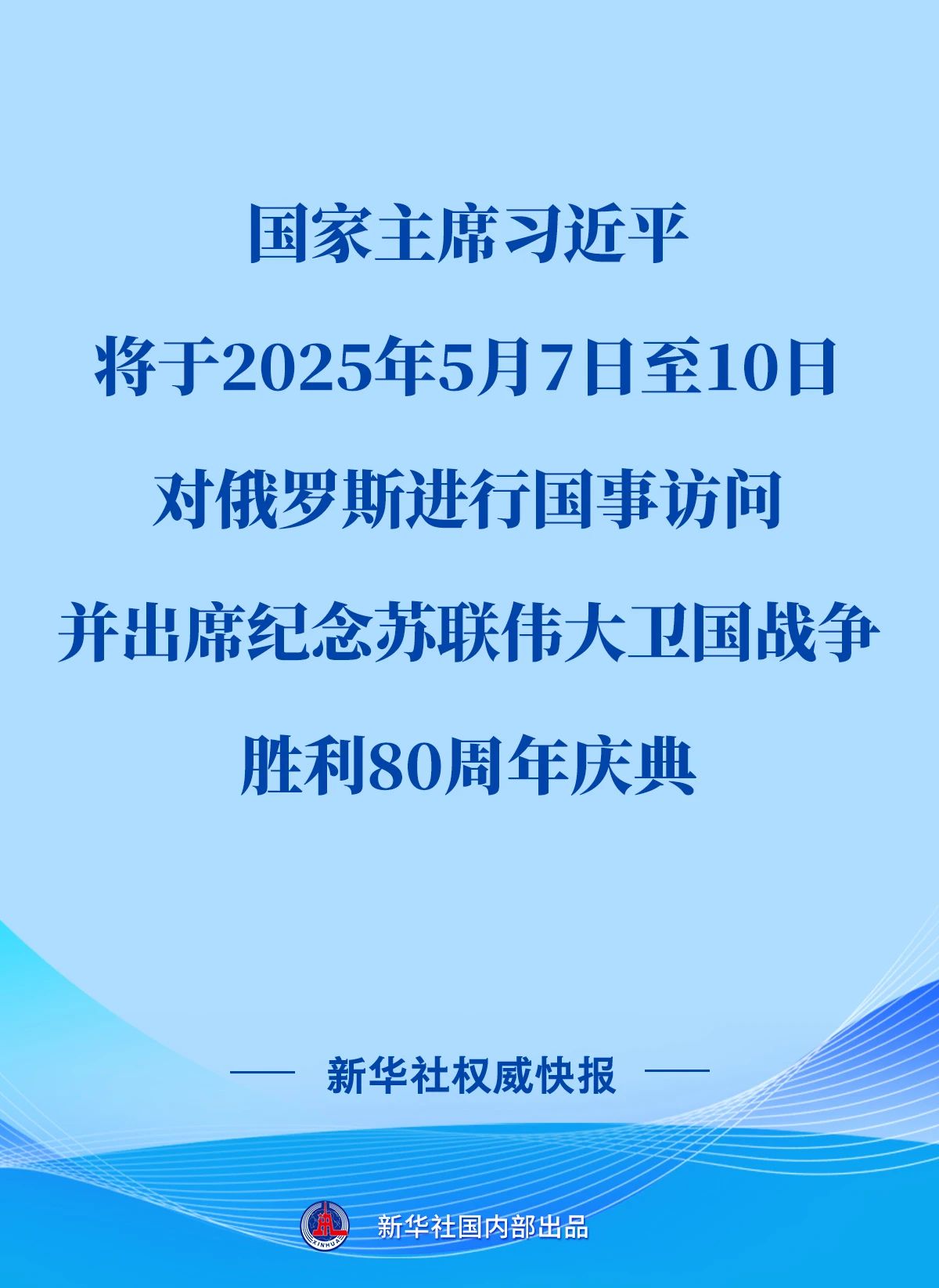 微信图片_20250504191152.jpg