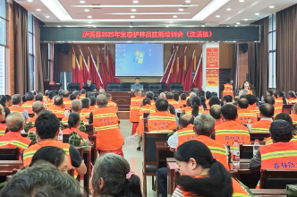 洗溪镇开展护林员技能培训 提升森林守护能力