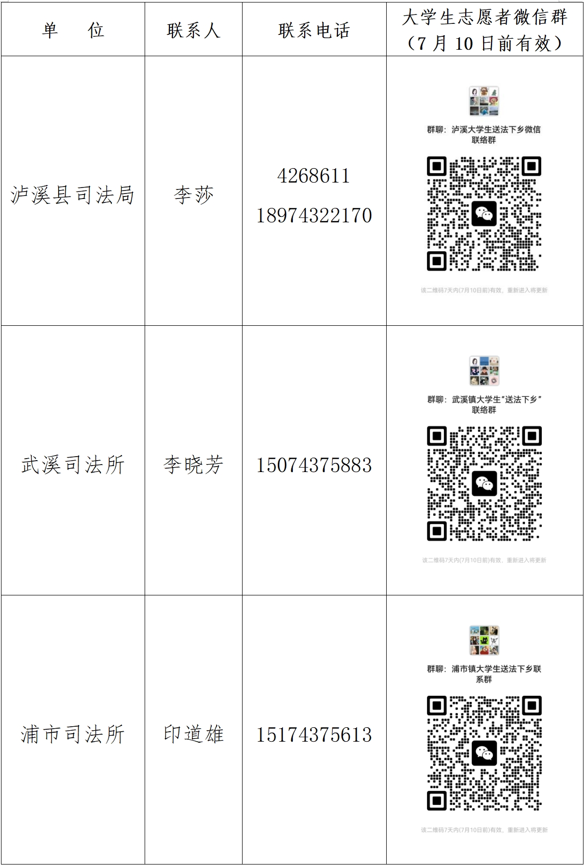 微信截图_20250704084731.png 微信截图_20250704084731.png