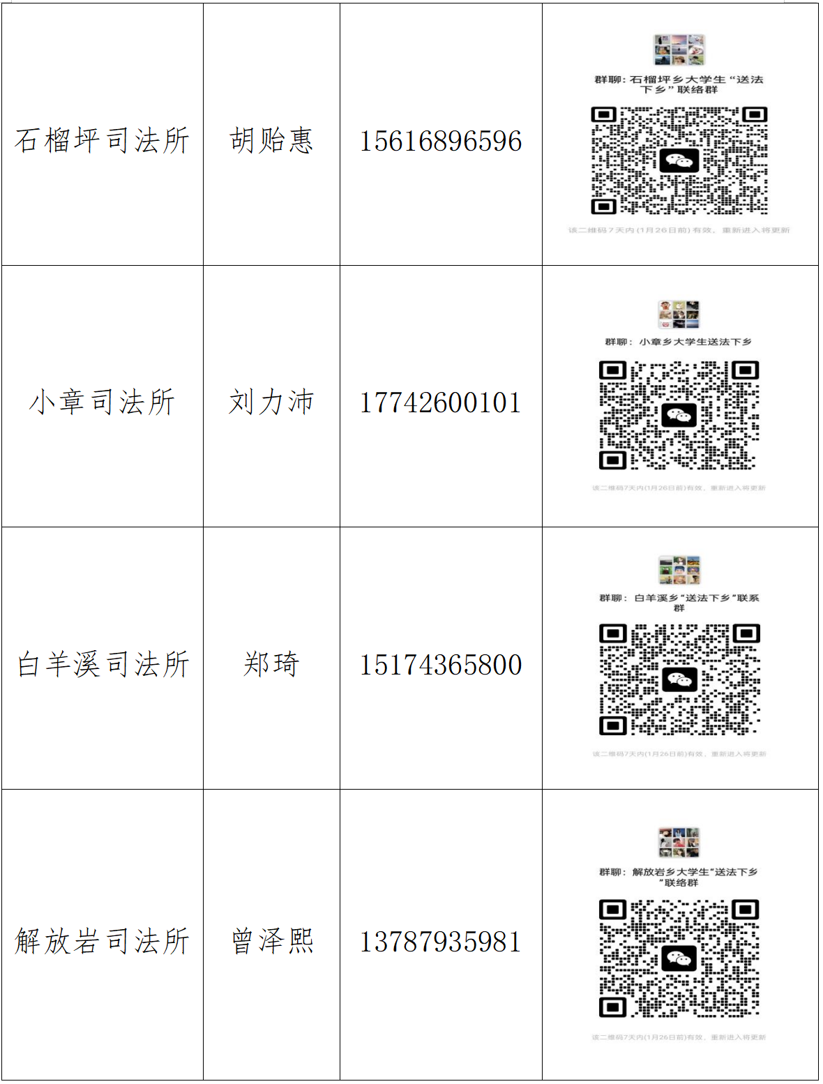ScreenShot_2026-01-19_102728_475.png ScreenShot_2026-01-19_102728_475.png