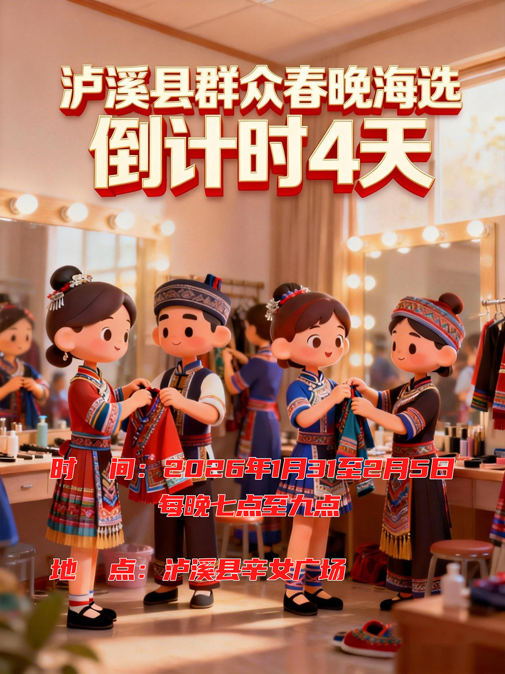 jimeng-2026-01-27-6315....jpg
