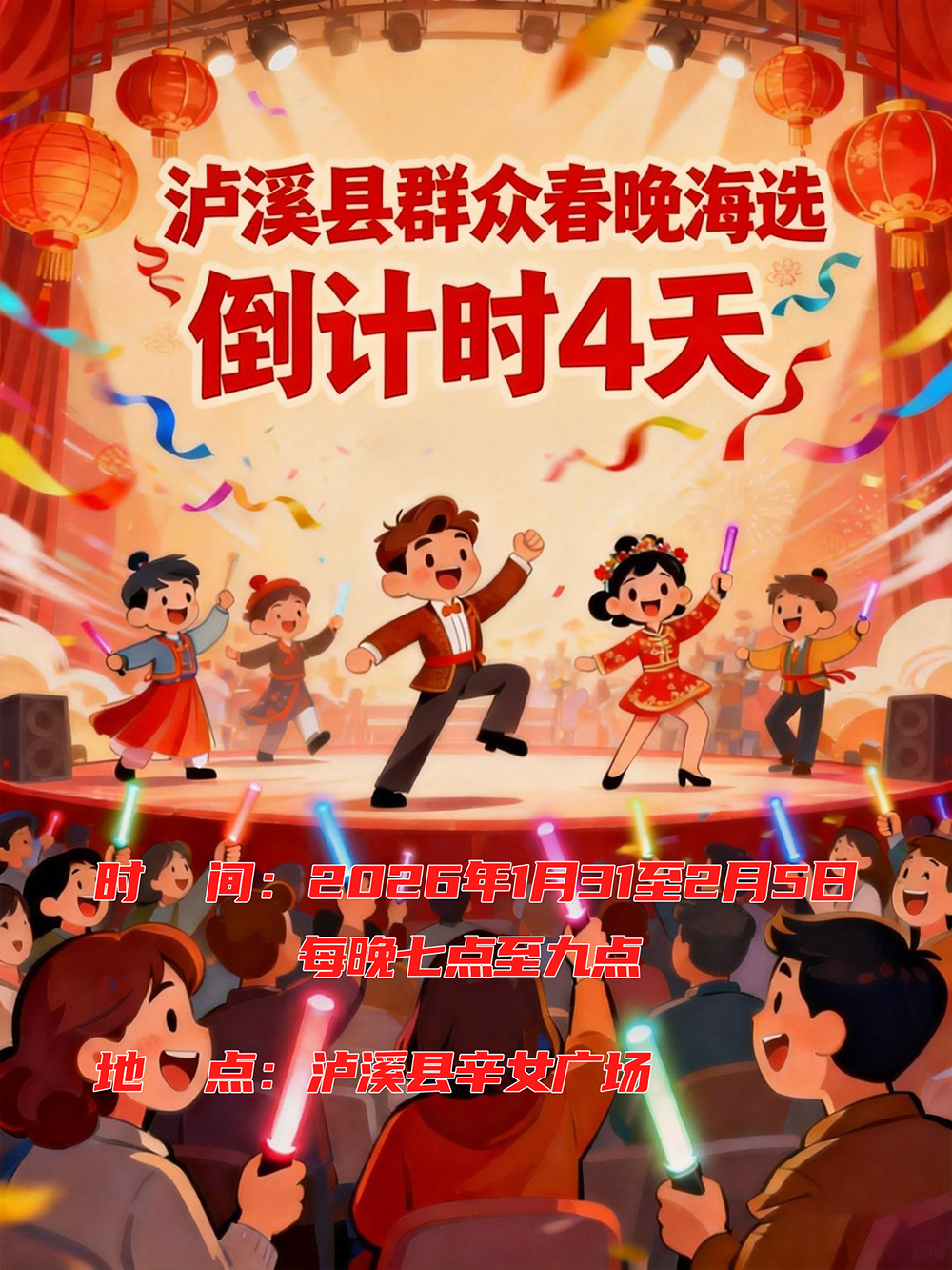 jimeng-2026-01-27....jpg