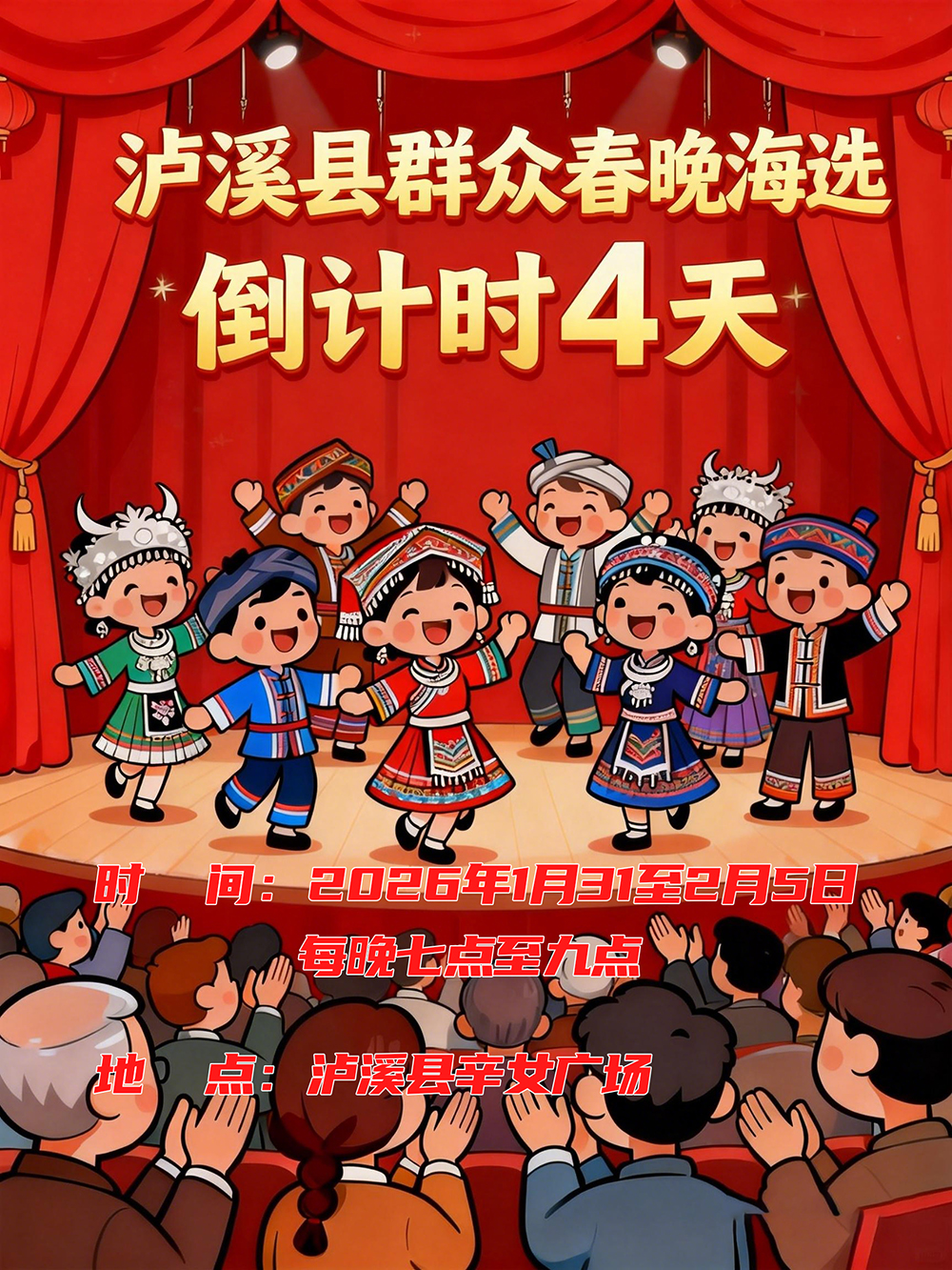 jimeng-2026-01-27-1079....jpg