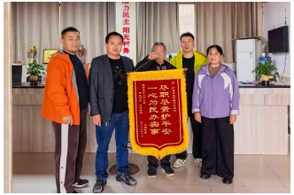 深夜深山迷路 村干部连夜搜寻：一面锦旗背后的守护力量