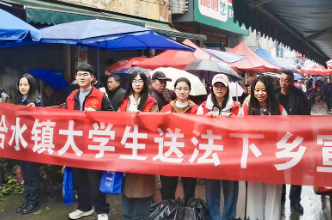 合水镇：青春普法赶大集法治宣传入民心
