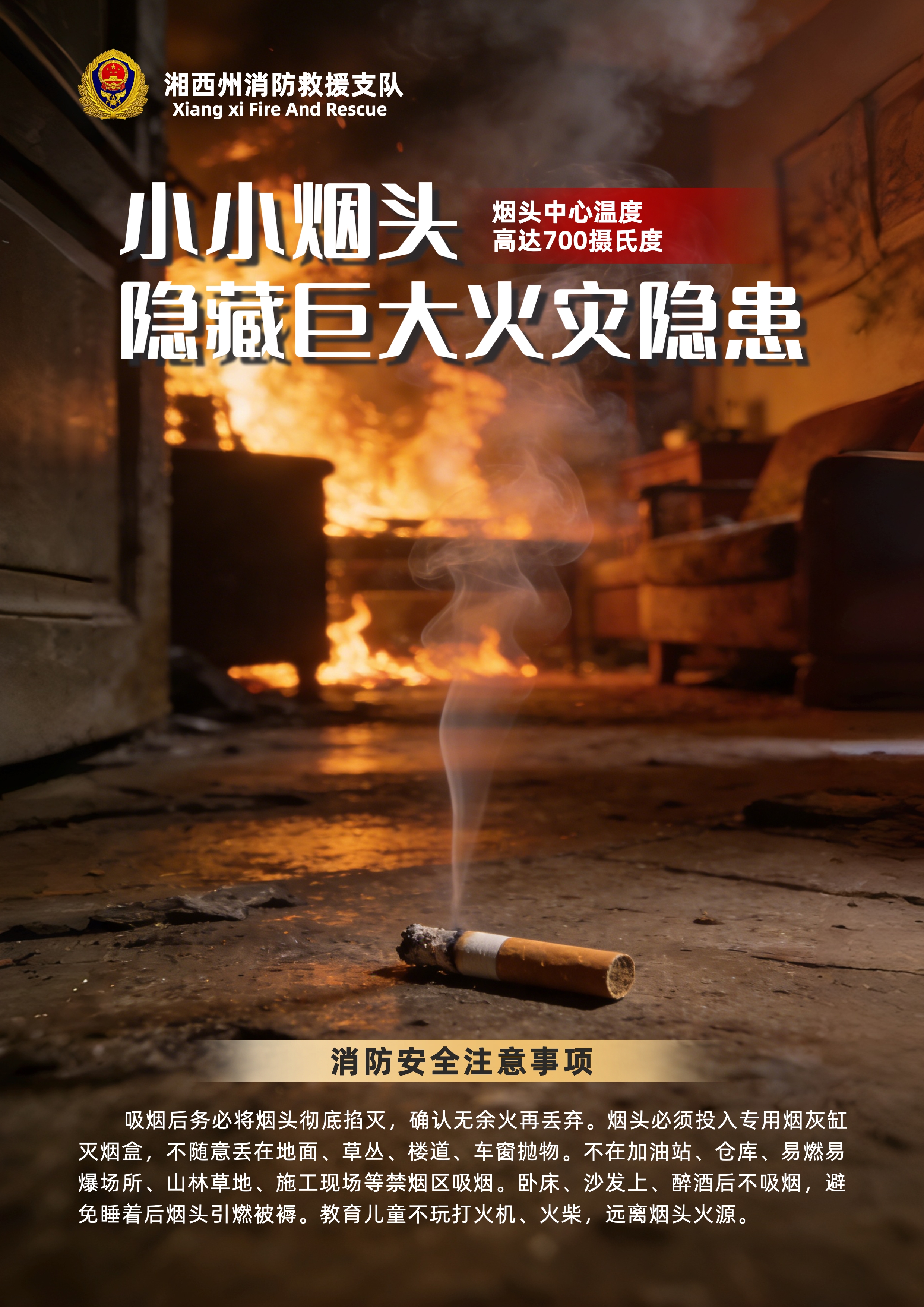 微信图片_20260206092446_1089_27.jpg