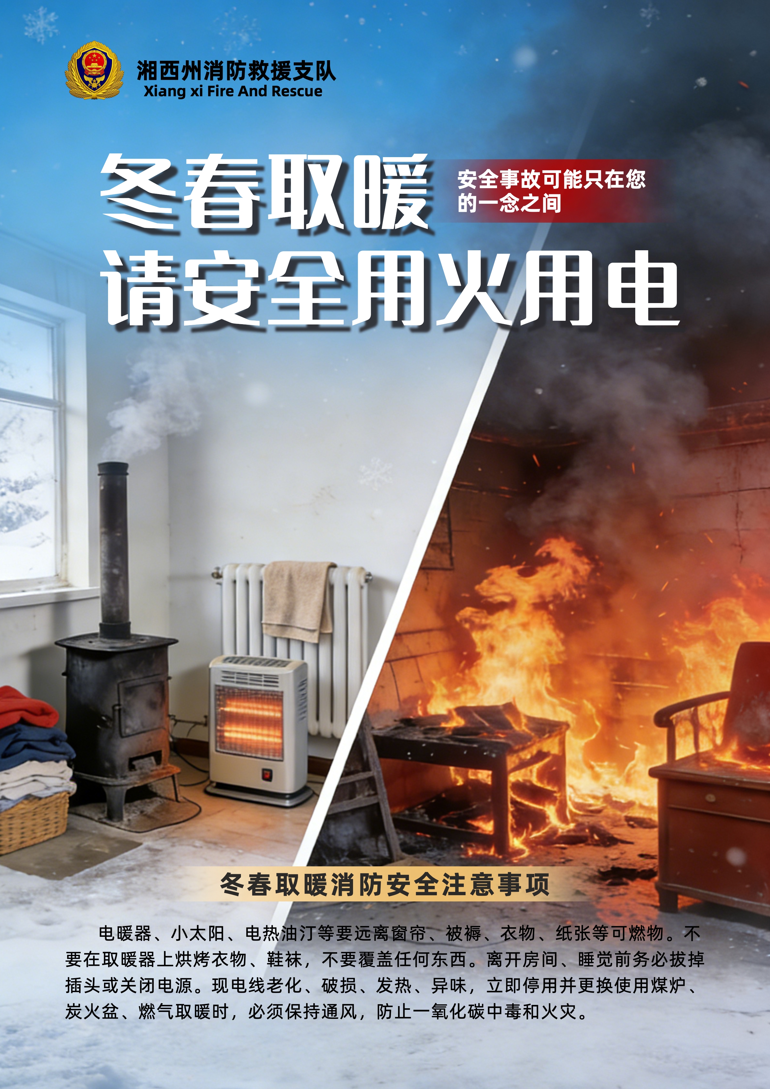 微信图片_20260206092441_1085_27.jpg