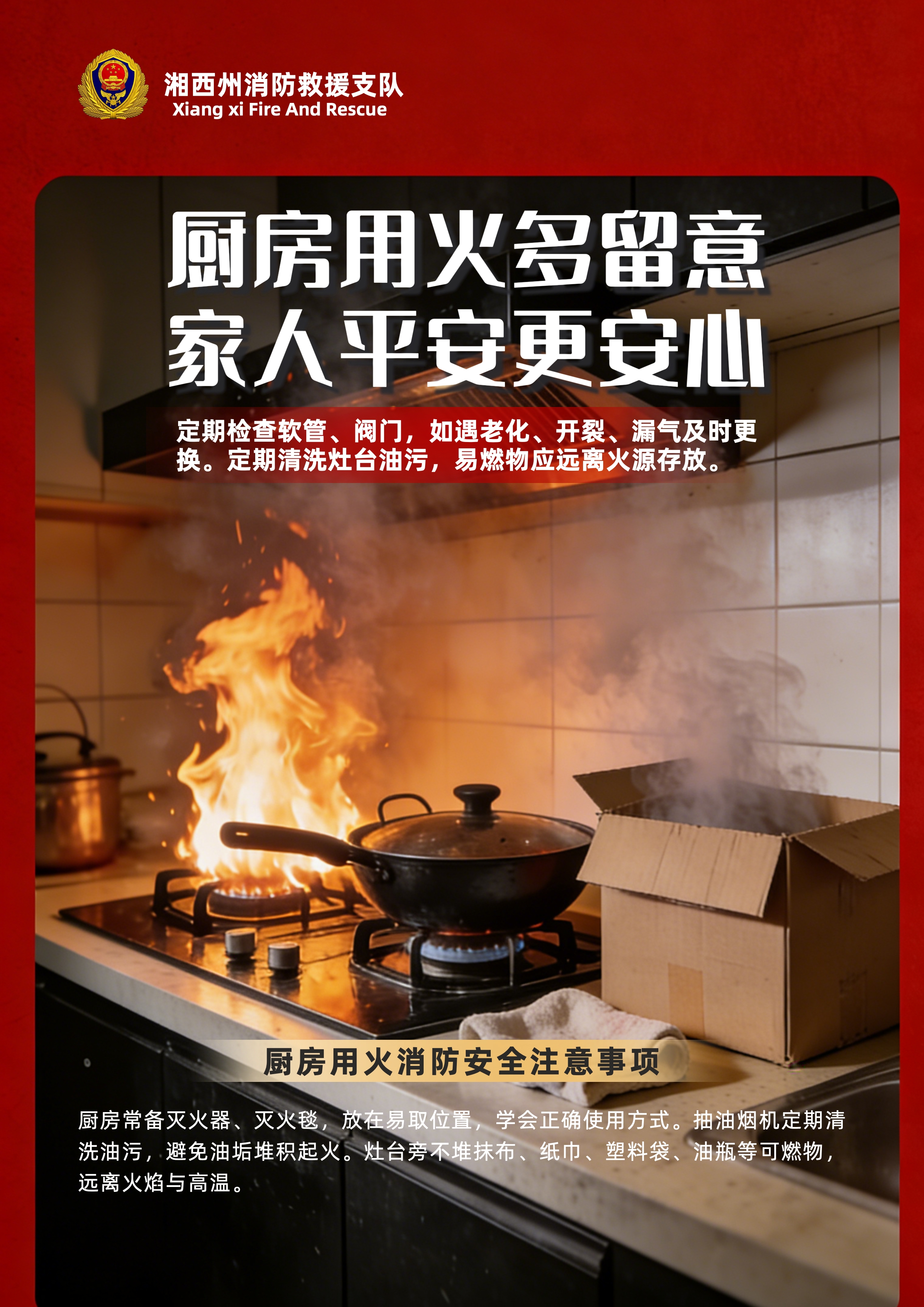 微信图片_20260206092444_1087_27.jpg