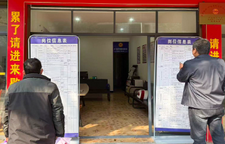 工会驿站“小窗口”搭建就业“大桥梁”