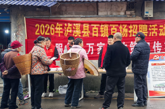 达岚镇：春风送岗暖民心 社保宣讲惠万家