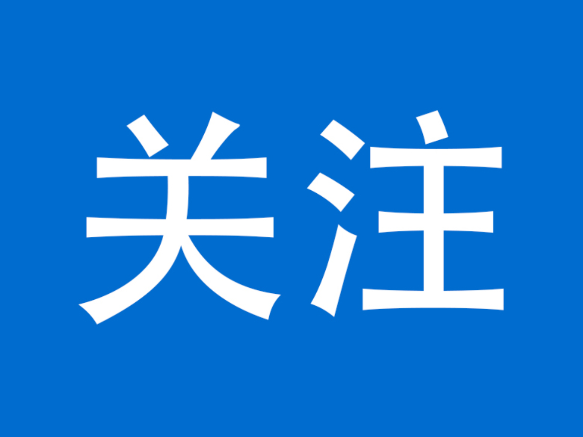 关于泸溪县第二轮土地承包到期后再延长30年试点工作致全县农民朋友的一封信