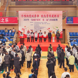 泸溪县2026年度“氧城泸溪杯”第三届气排球联赛激情开赛