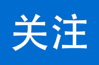 @泸溪居民 汛期来临！这份防汛小知识，请赶快收藏！