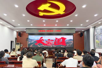光影忆峥嵘 初心映征程——泸溪县2026年科干班、中青班沉浸式上好电影党课