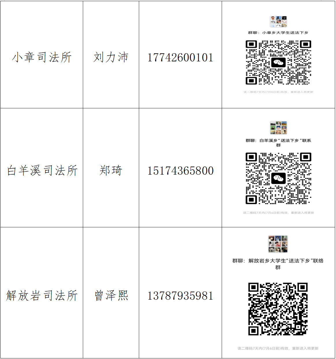 ScreenShot_2026-06-29_160615_649.png ScreenShot_2026-06-29_160615_649.png