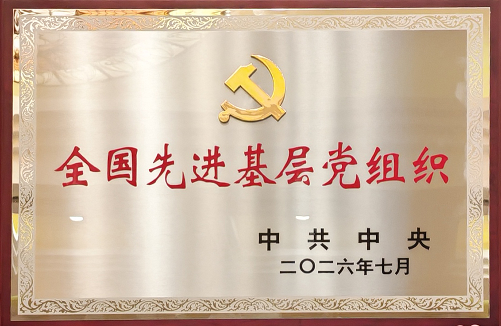 微信图片_20260701150543_1868_27.jpg 微信图片_20260701150543_1868_27.jpg