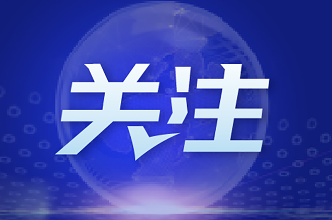 泸溪县纵深推进“两电”专项整治工作