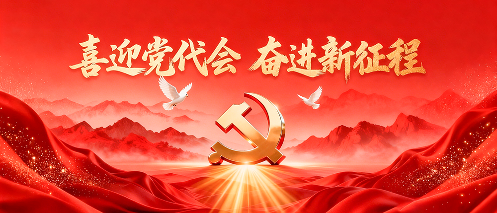 jimeng-2026-07-28徽....png