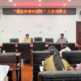 泸溪：实施“绩效管理巩固年”行动 推进预算绩效管理提质增效