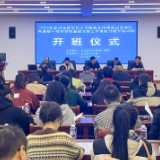 泸溪县举办文化人才服务艰边地区和基层一线文旅工作者能力提升培训班