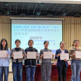 泸溪县举行2024年小学科学教学竞赛
