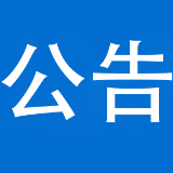 2024年森林禁火令（第1号）