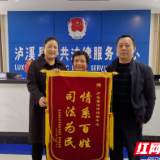 姚丽君：解民忧 办实事 当好群众的法律“贴心人”