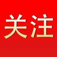 湘西州以高品质生态环境擦亮最美“底色”@湖南日报要闻头条